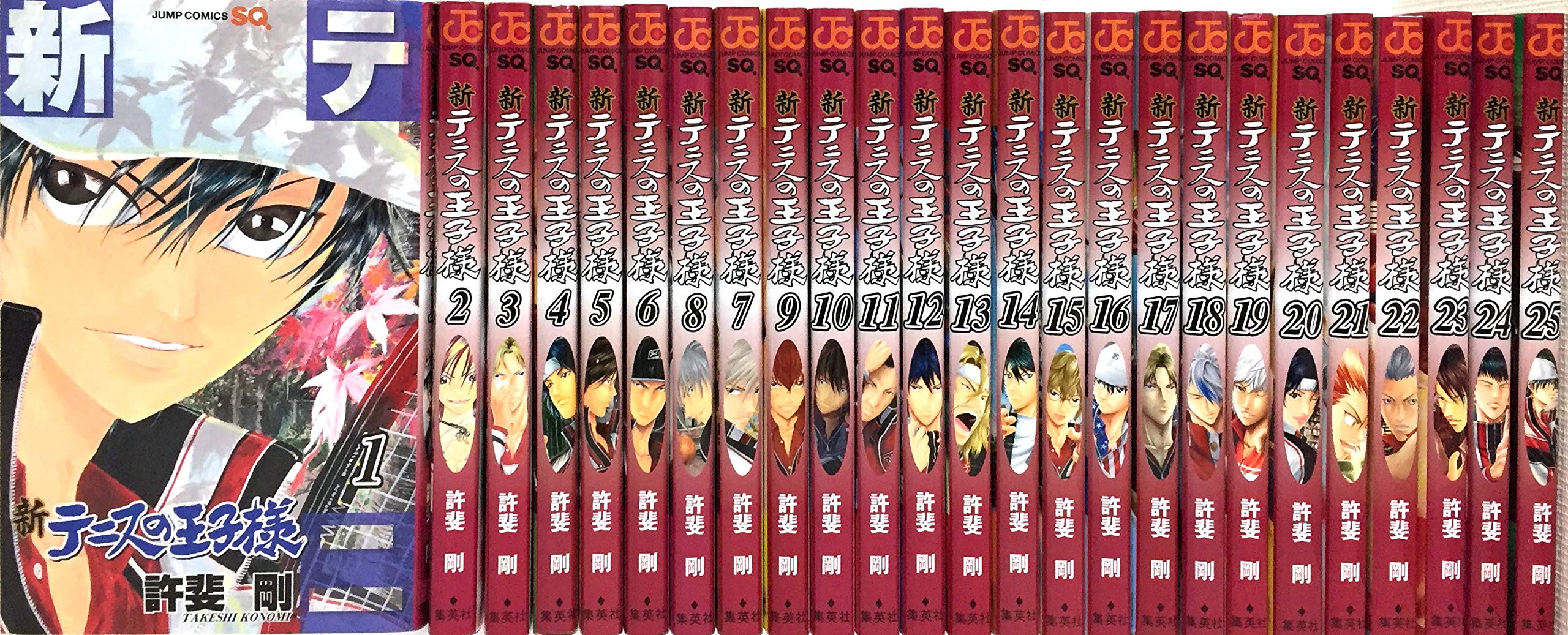 新テニスの王子様 コミック 1-25巻セット |本 | 通販 | Amazon